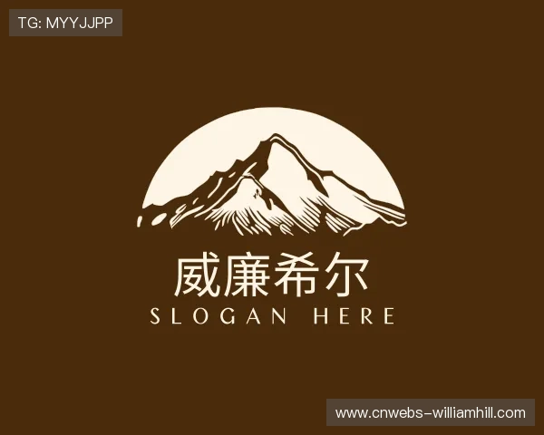 了解威廉希尔中心